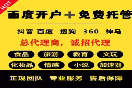 某行业sem代运营机构案例：效果显著，业绩翻番